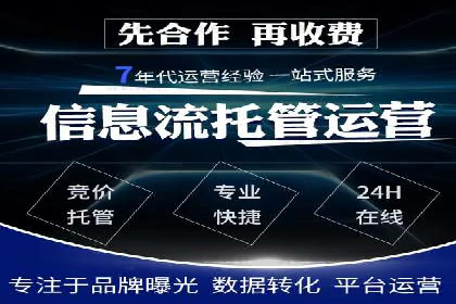 百度竞价开户全流程解析：成功案例分享